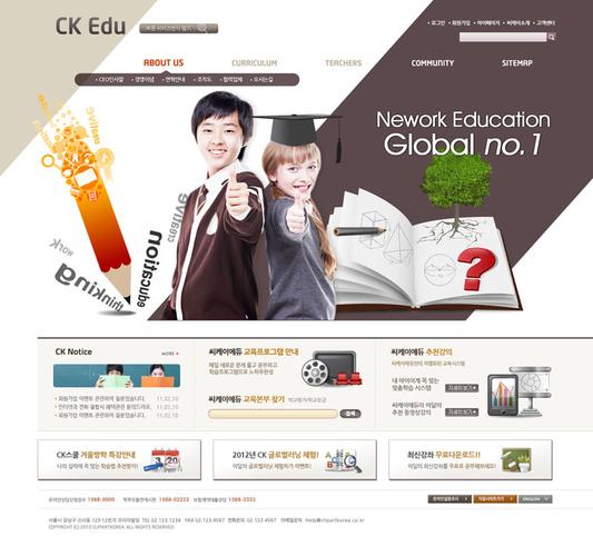 创意教育网页设计图片